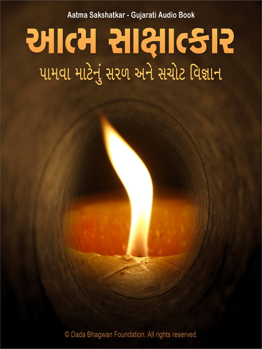 Title details for Aatma Sakshatkar--Gujarati Audio Book by Dada Bhagwan - Available